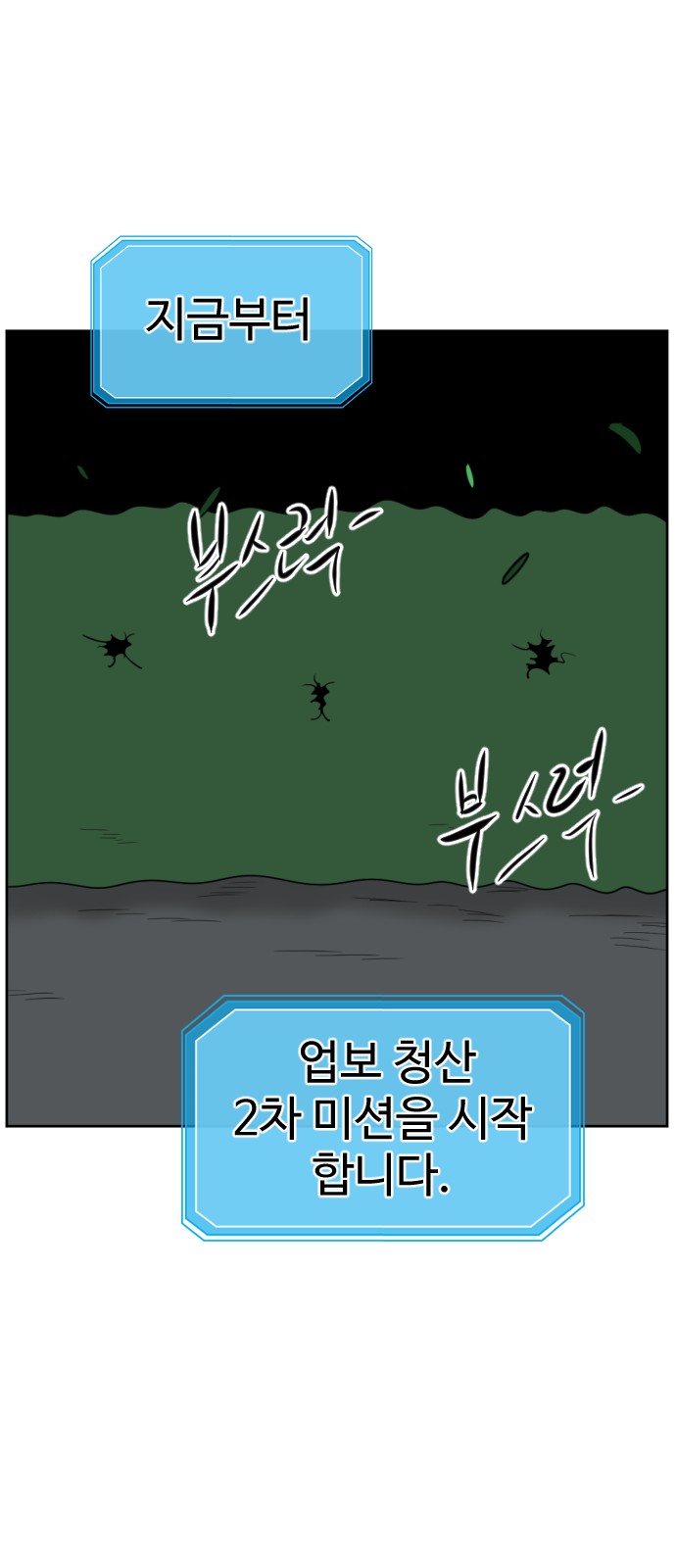 103 페이지