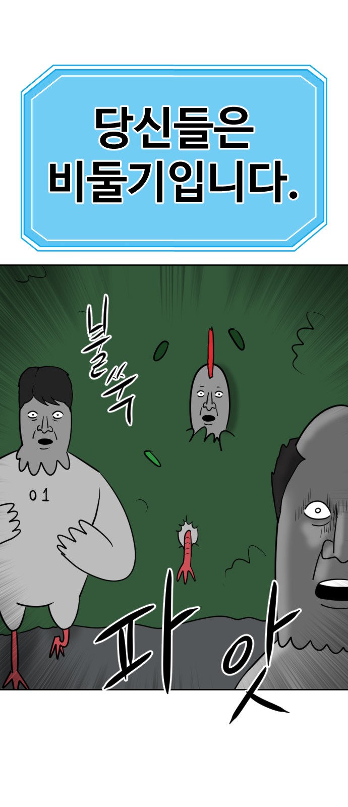 104 페이지