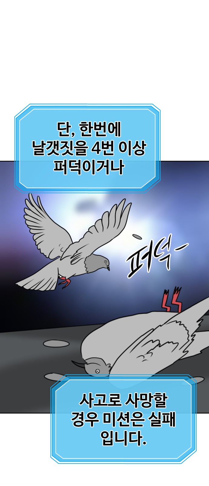 106 페이지