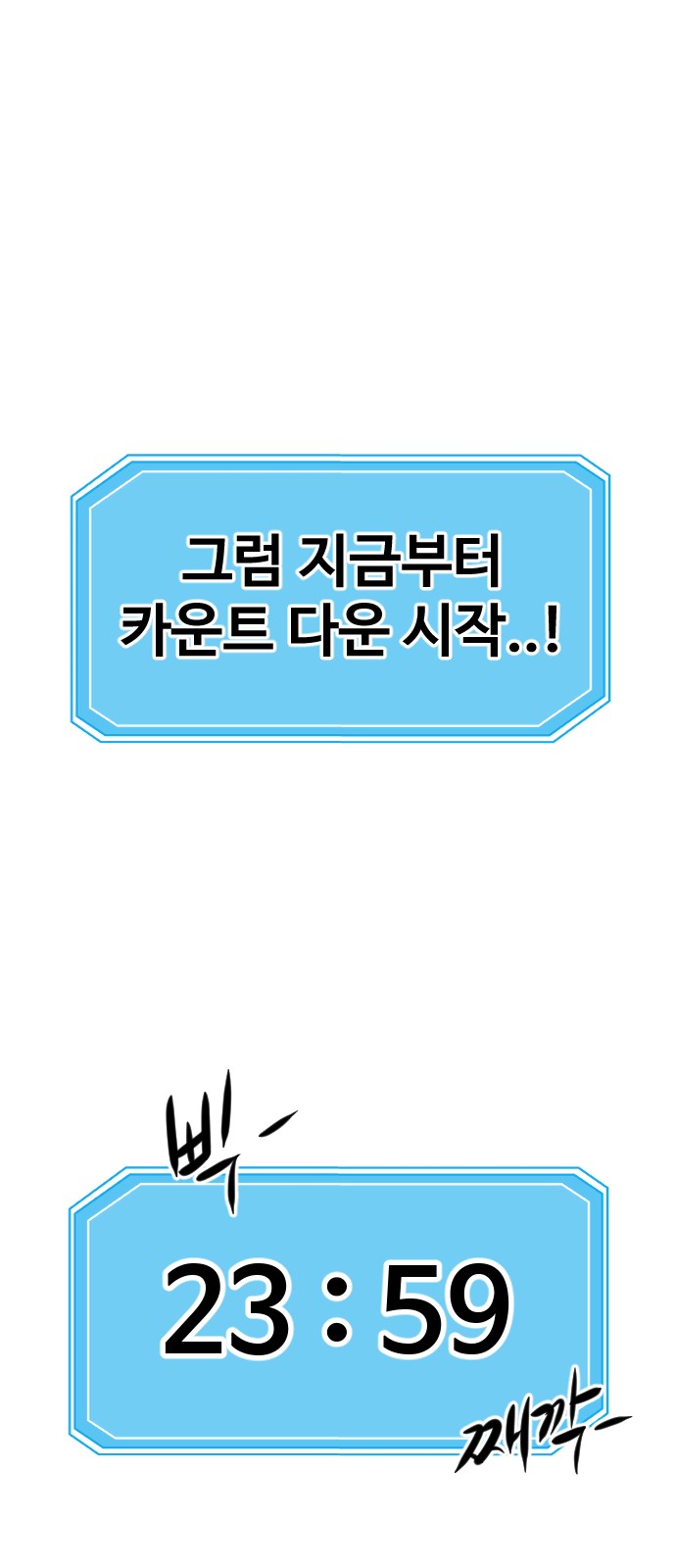 107 페이지