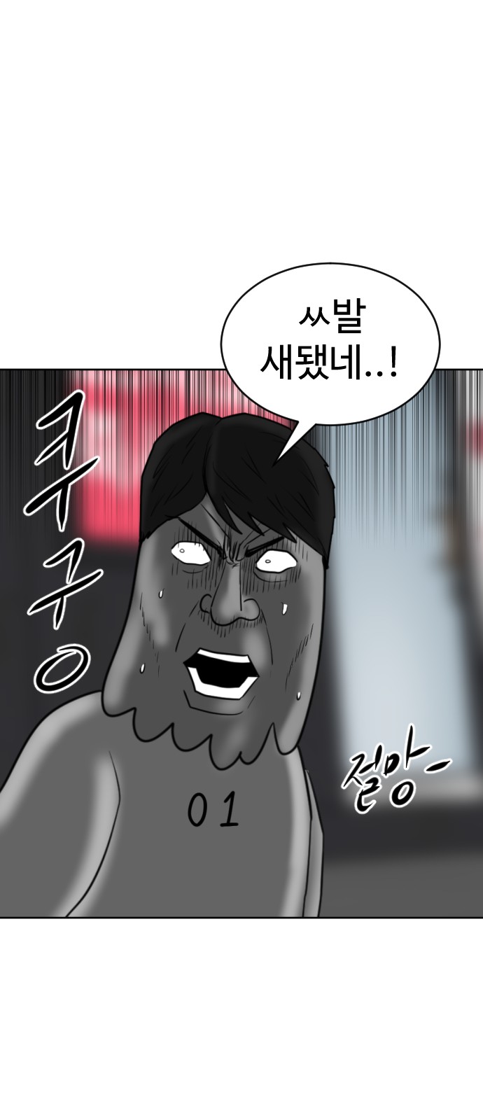 108 페이지