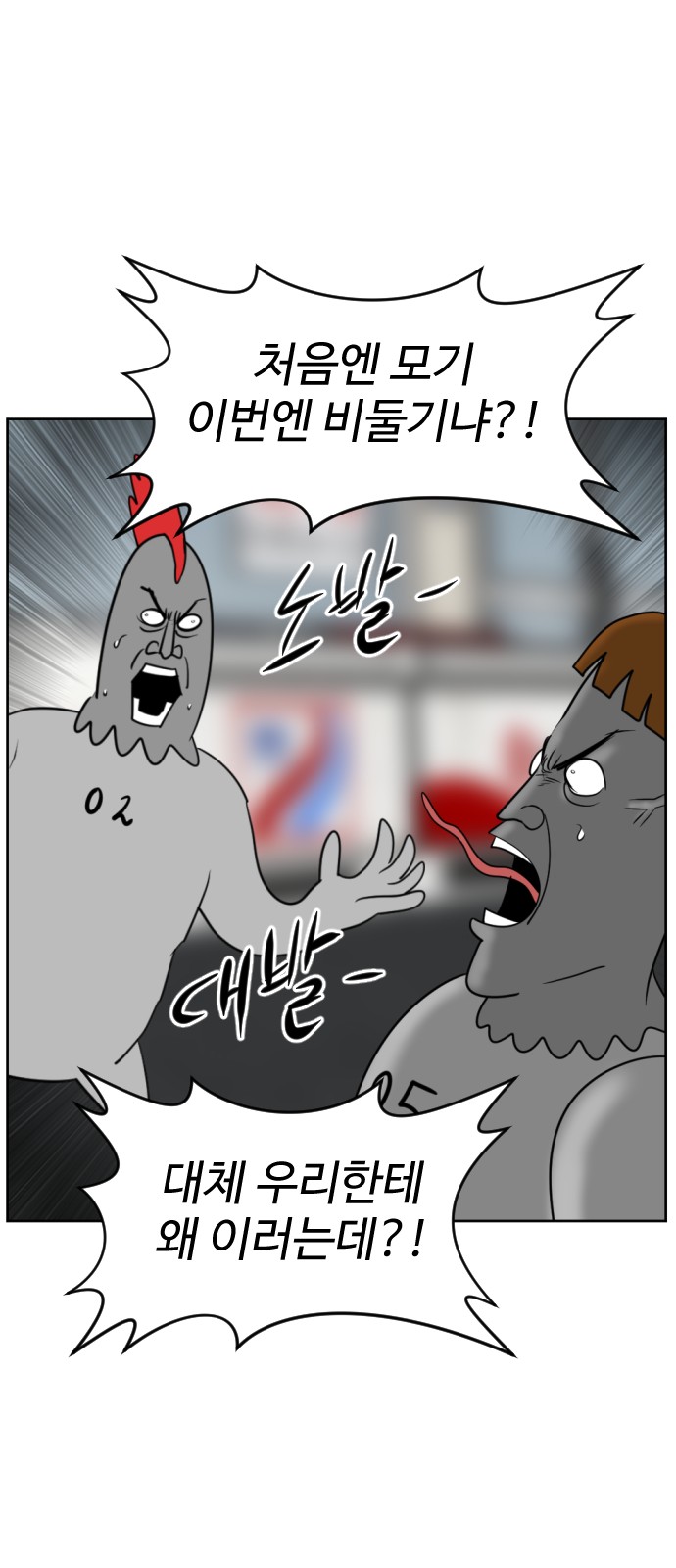 109 페이지