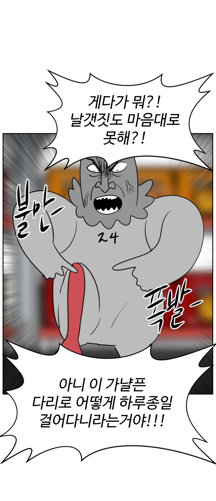 110 페이지