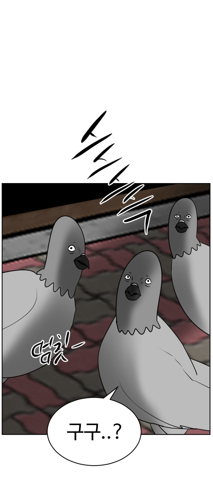 112 페이지