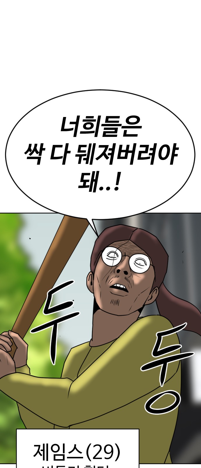 114 페이지