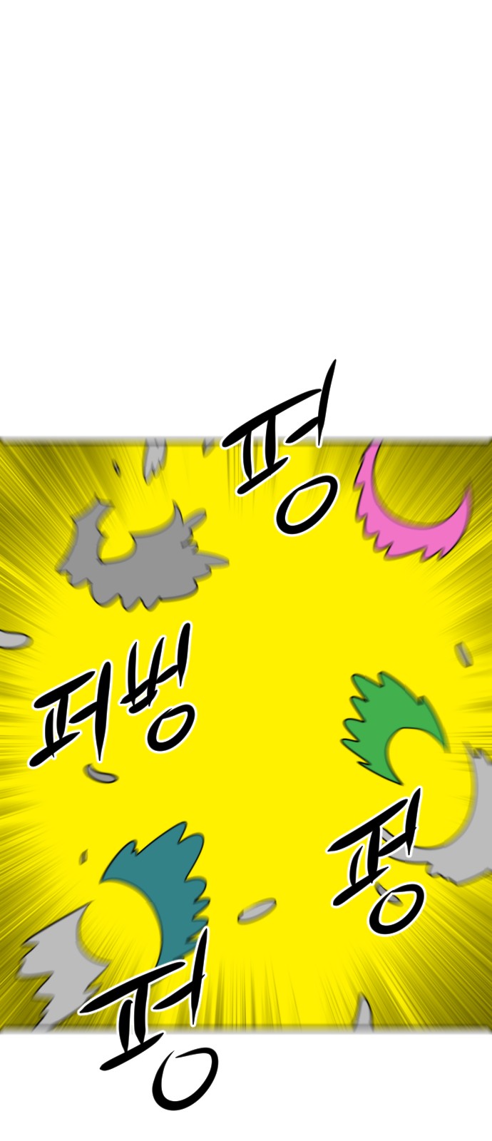 117 페이지