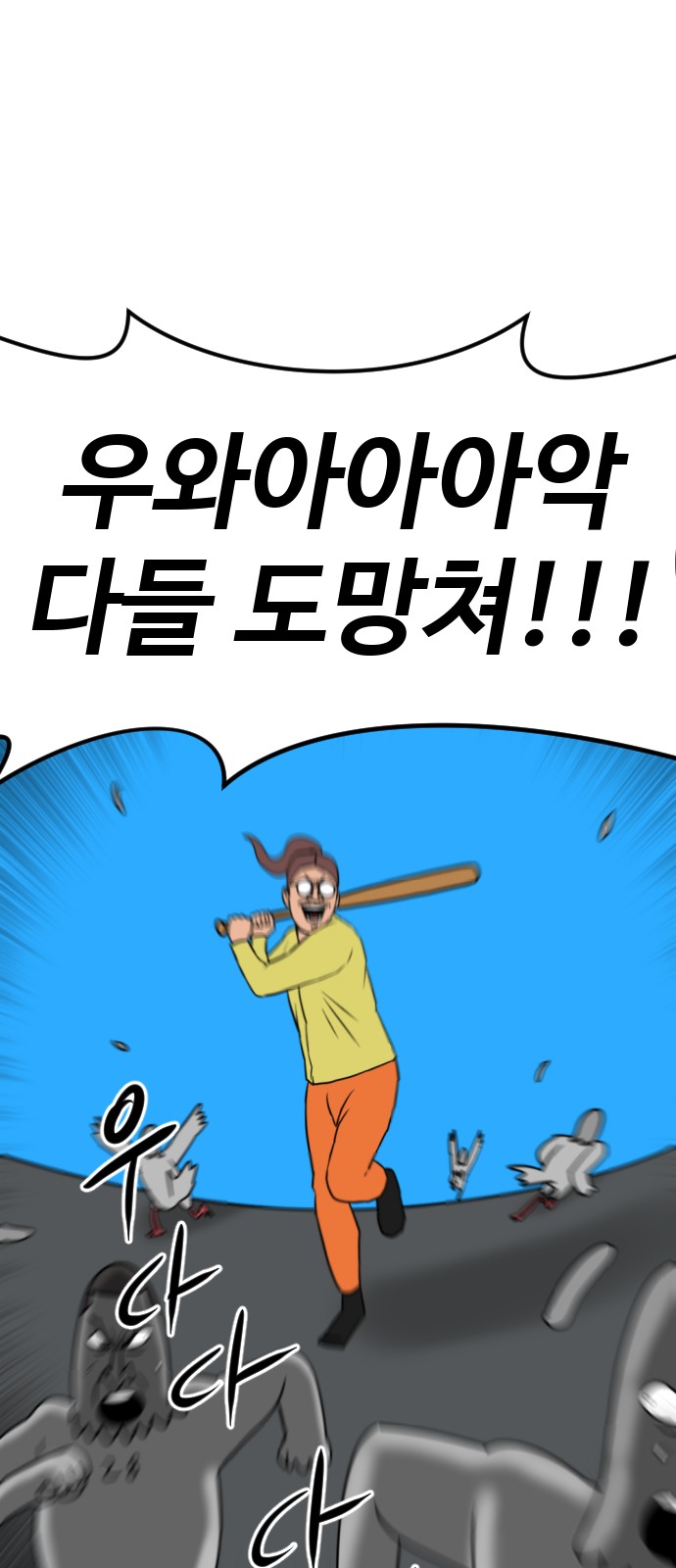 118 페이지