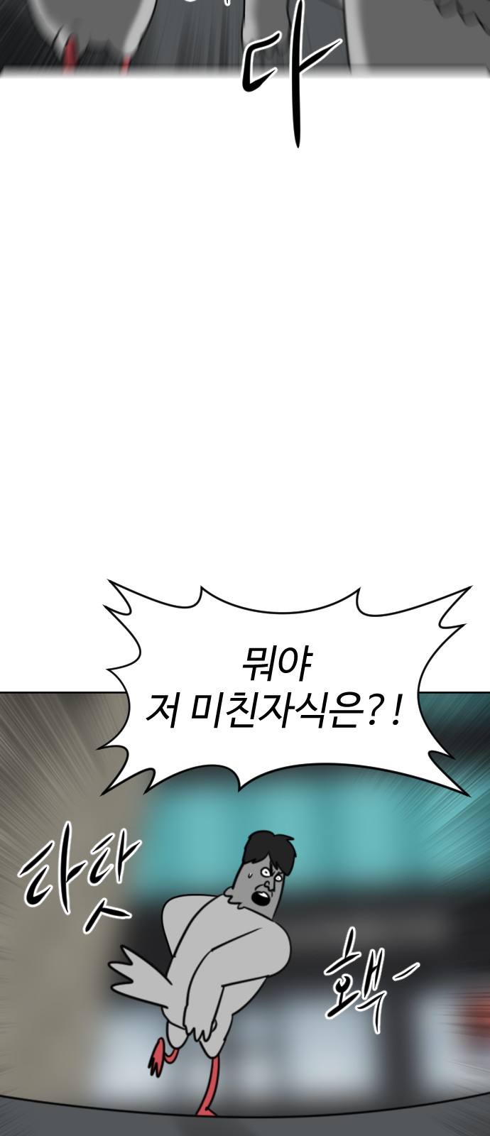 119 페이지