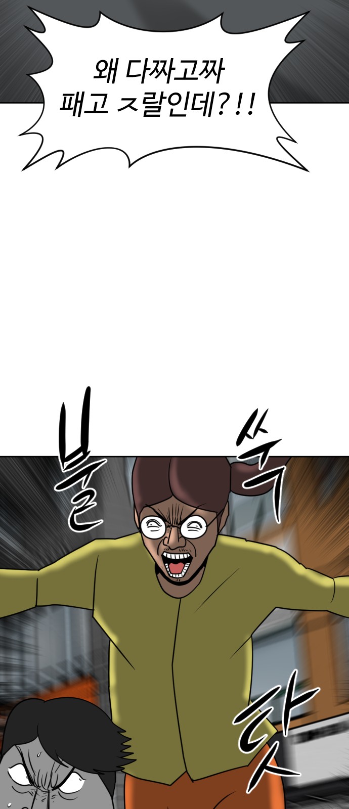 120 페이지