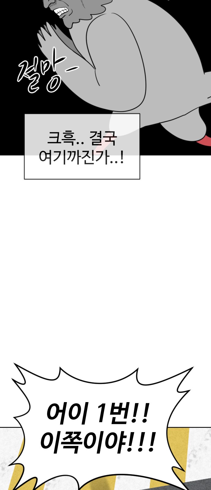 123 페이지