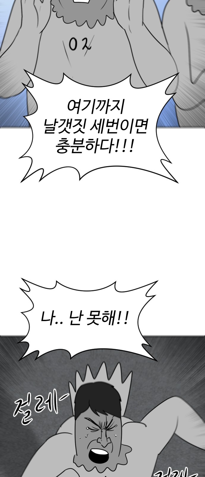 126 페이지
