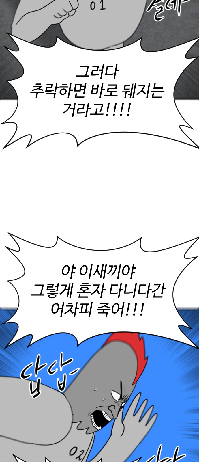 127 페이지