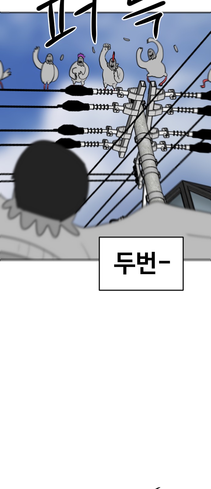133 페이지