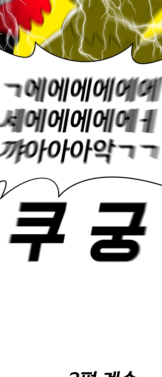 139 페이지