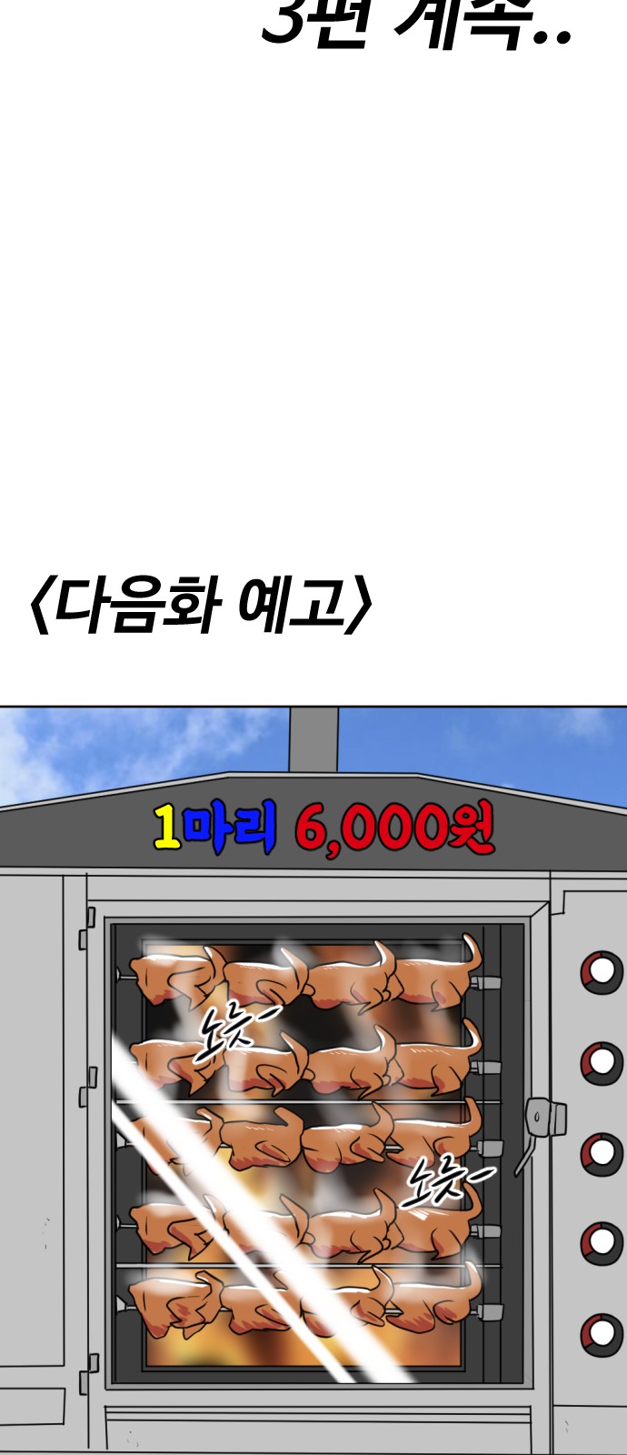 140 페이지
