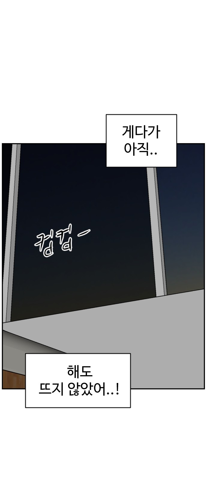21 페이지