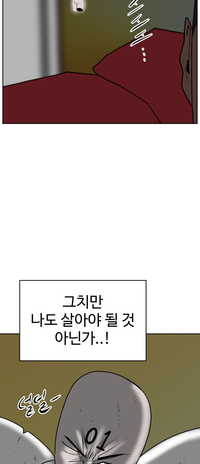 52 페이지