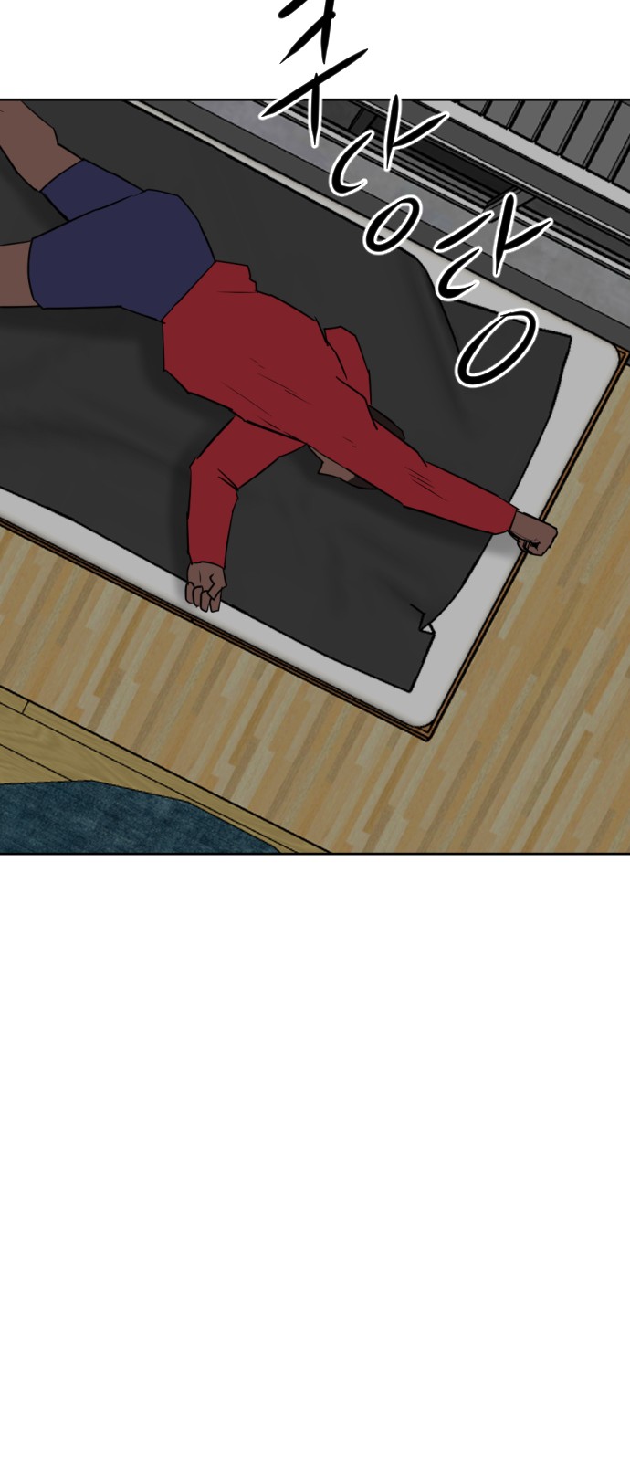 56 페이지