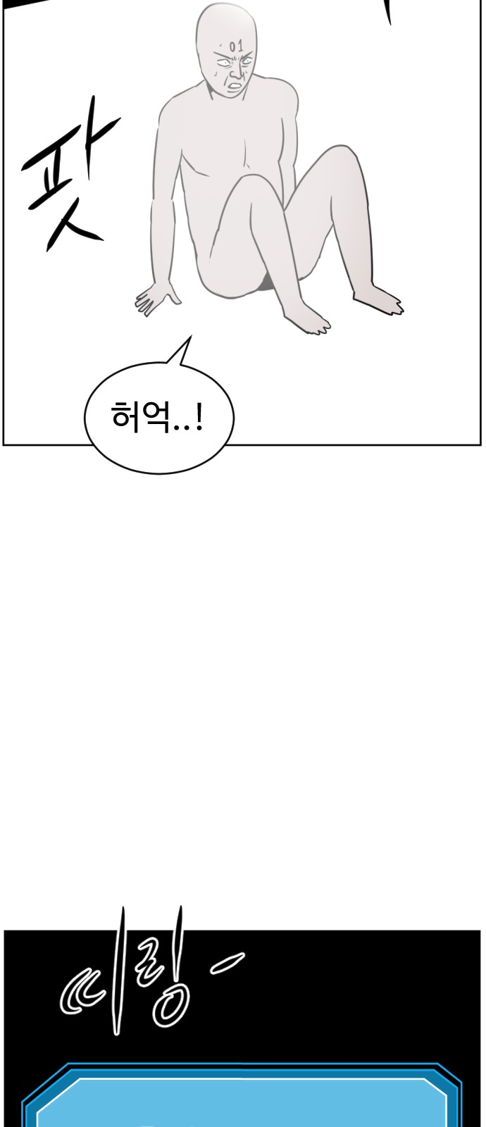 60 페이지