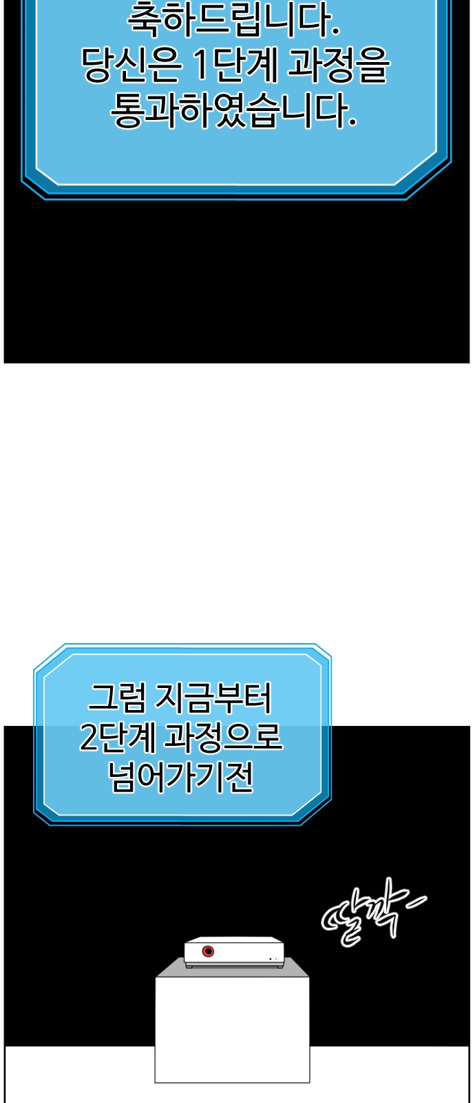 61 페이지