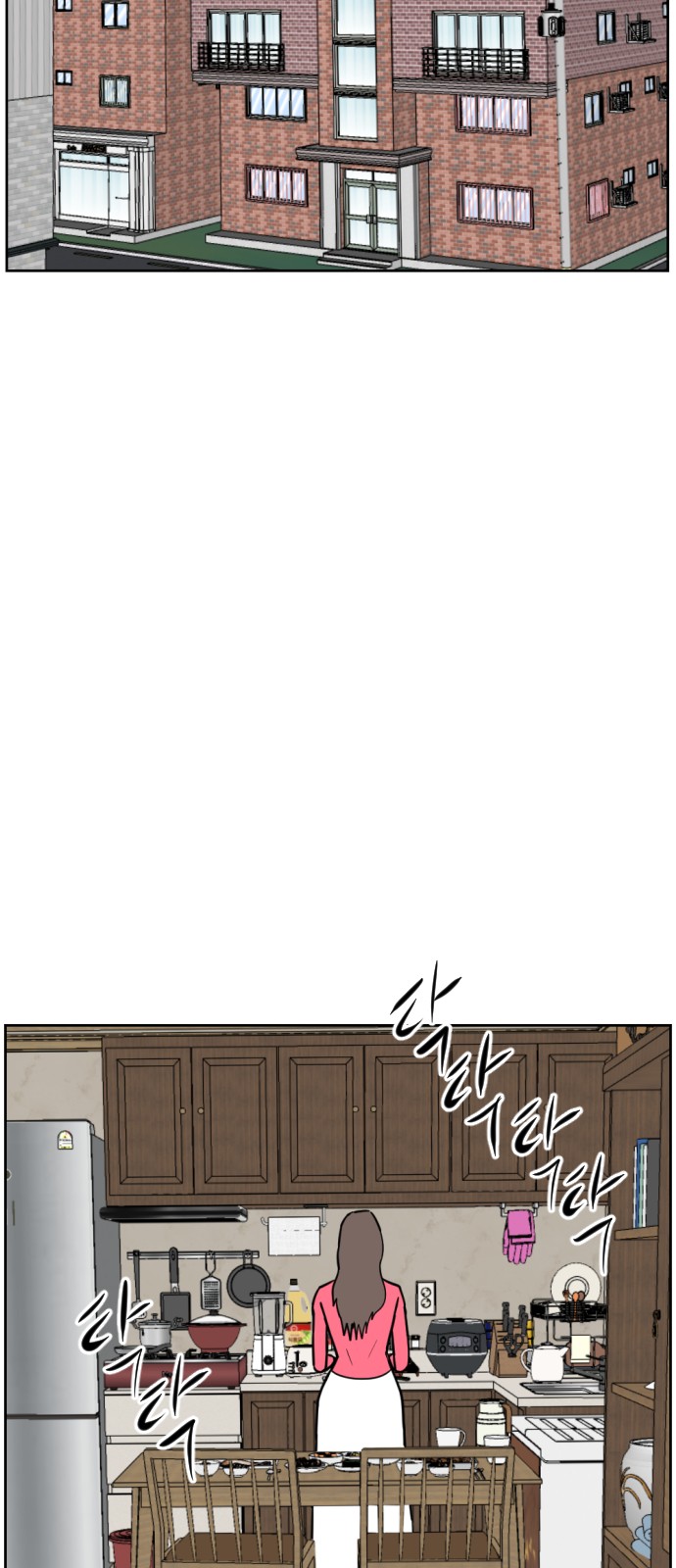 66 페이지
