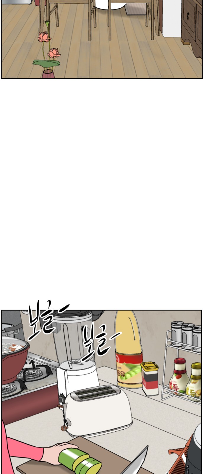 67 페이지