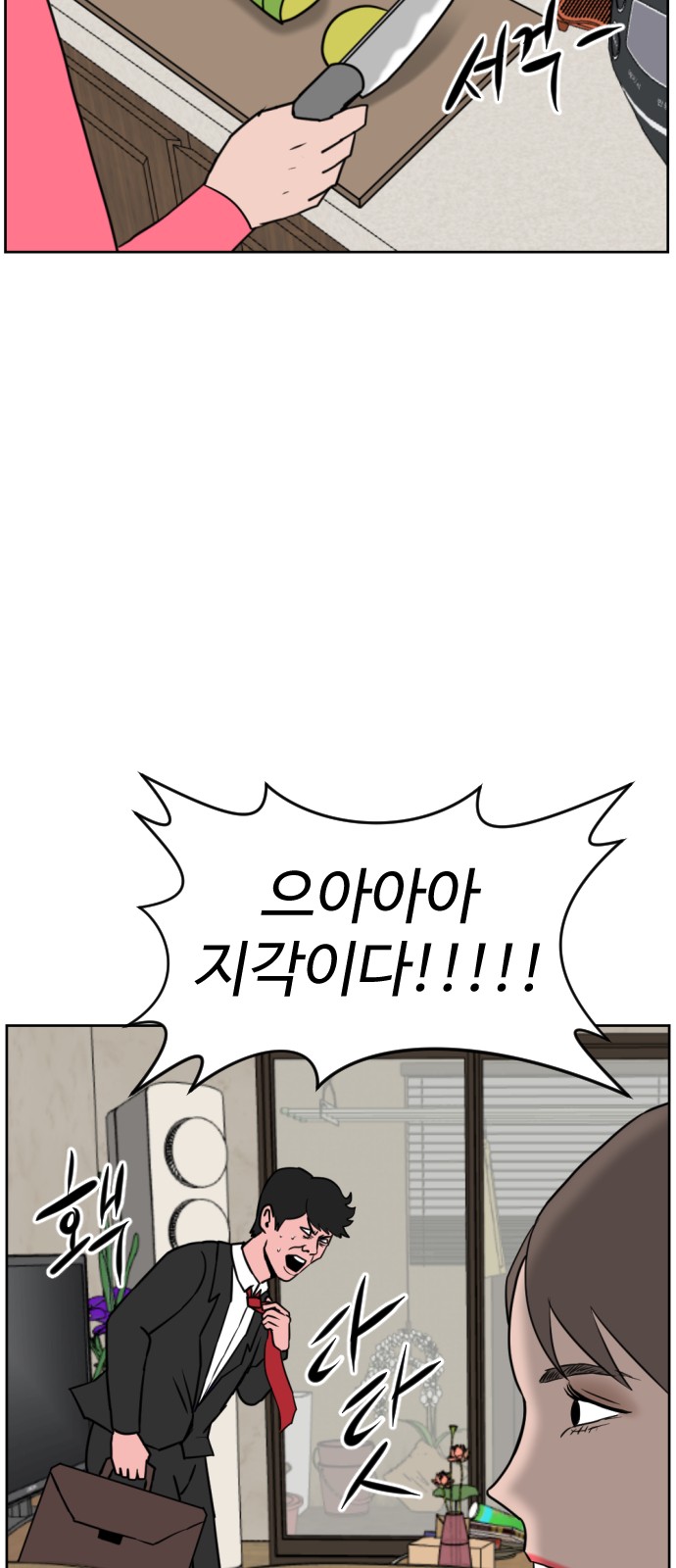 68 페이지