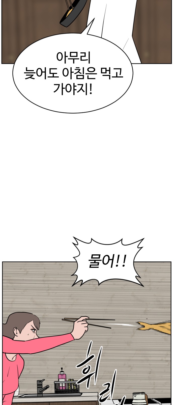 71 페이지