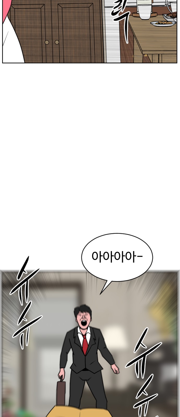 72 페이지