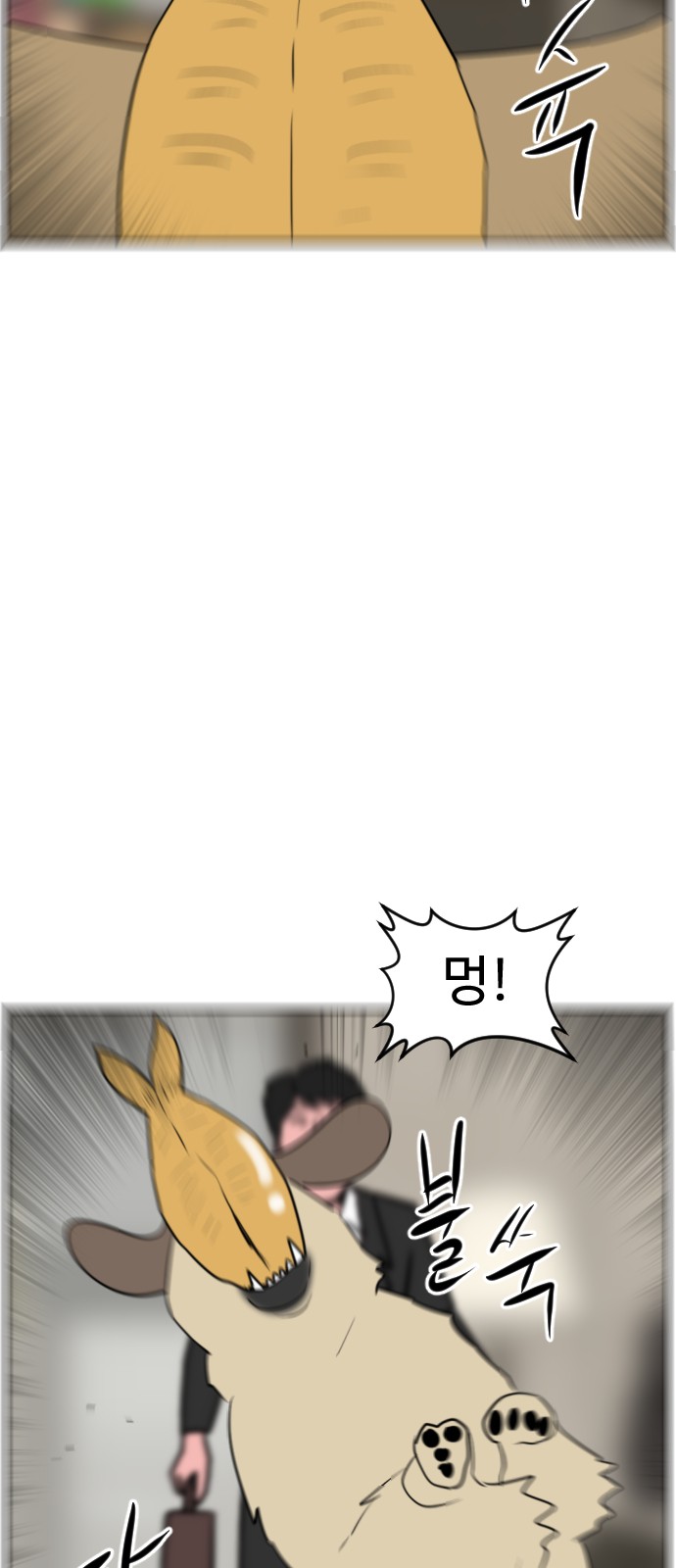 73 페이지