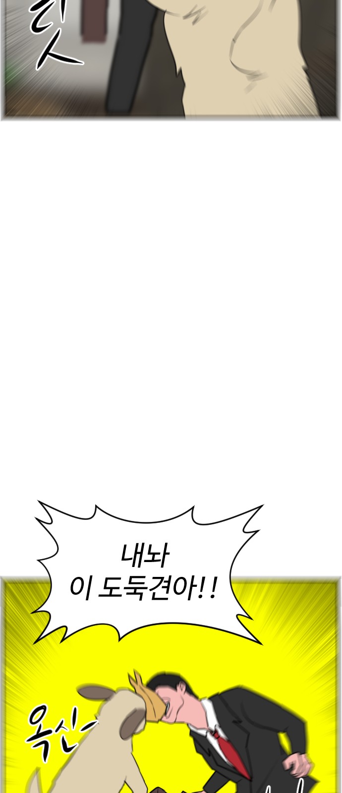 74 페이지