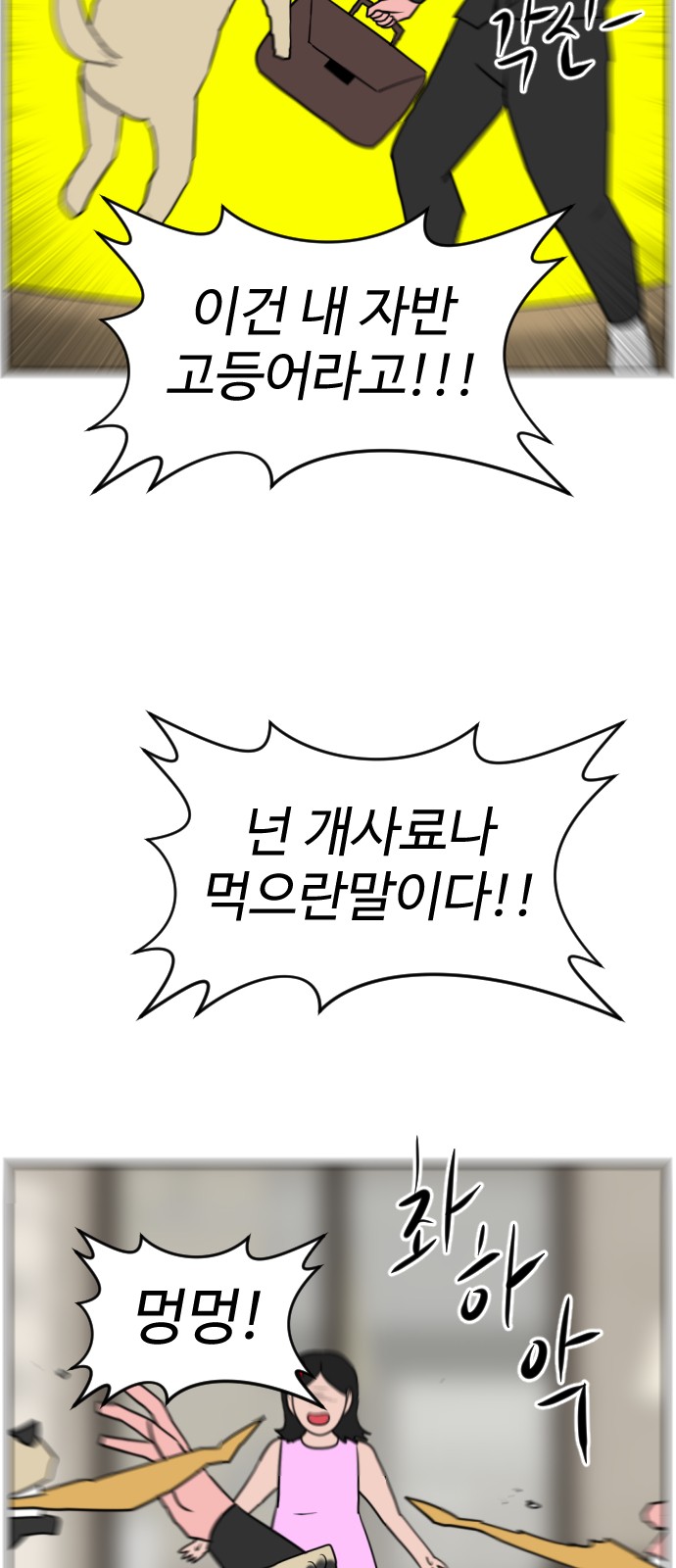 75 페이지