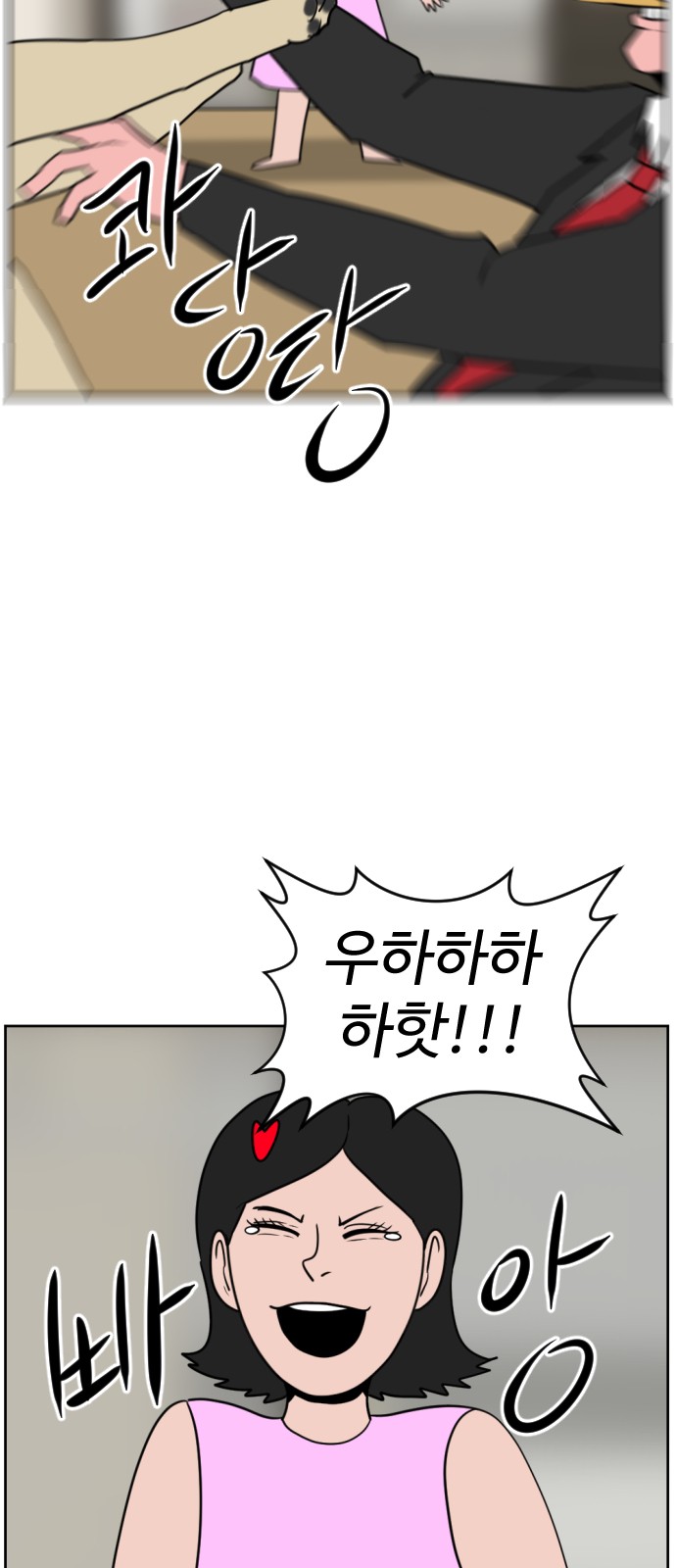 76 페이지