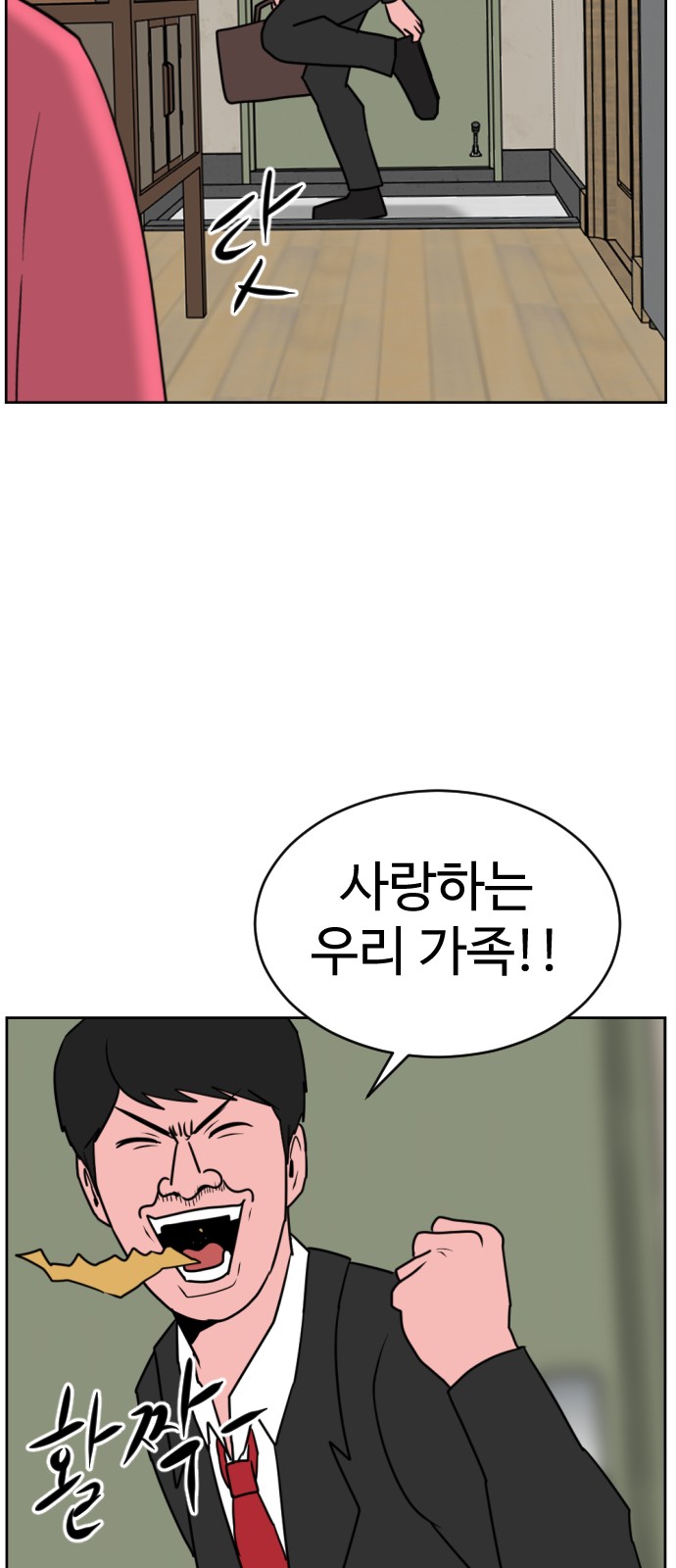 78 페이지
