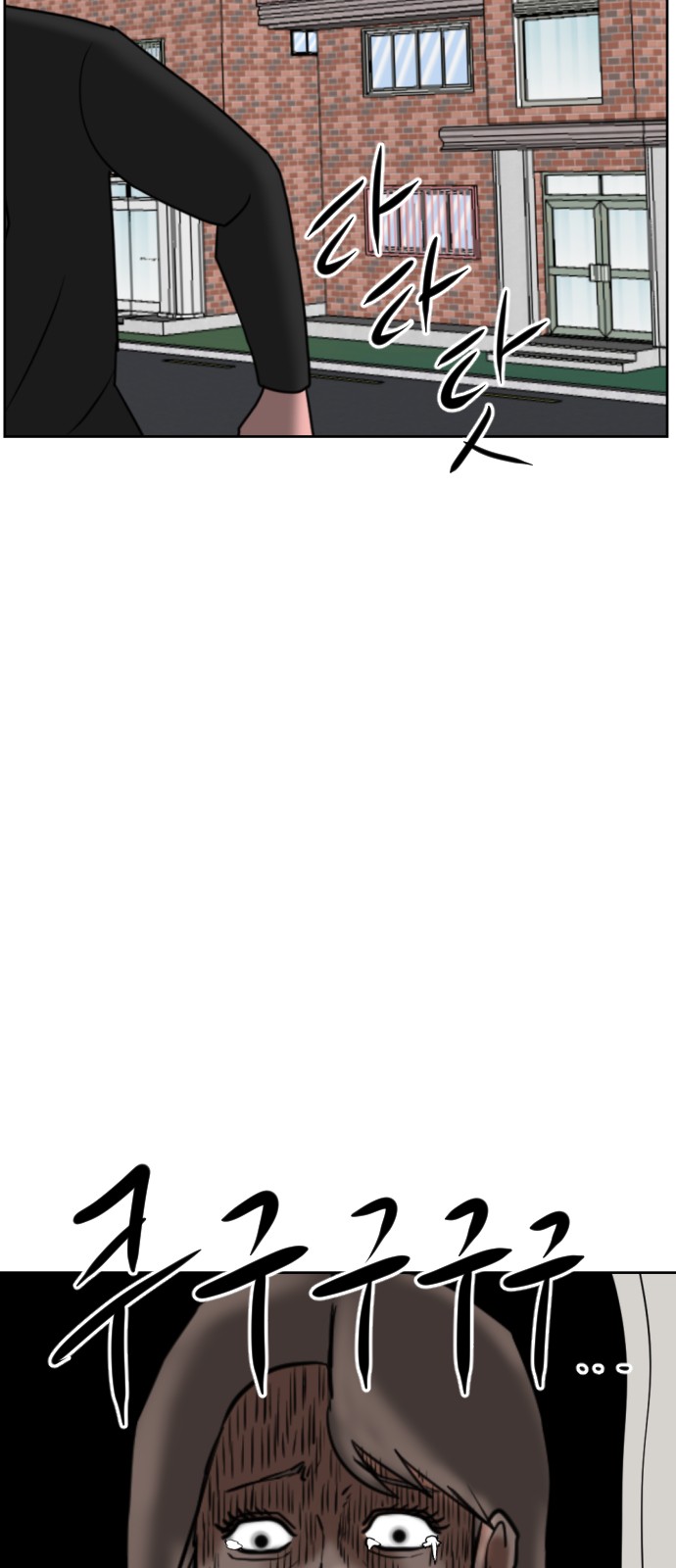 81 페이지