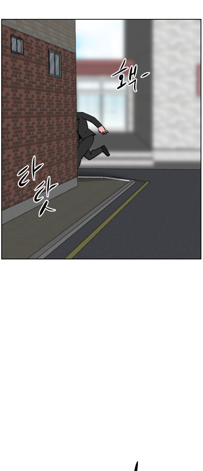 84 페이지