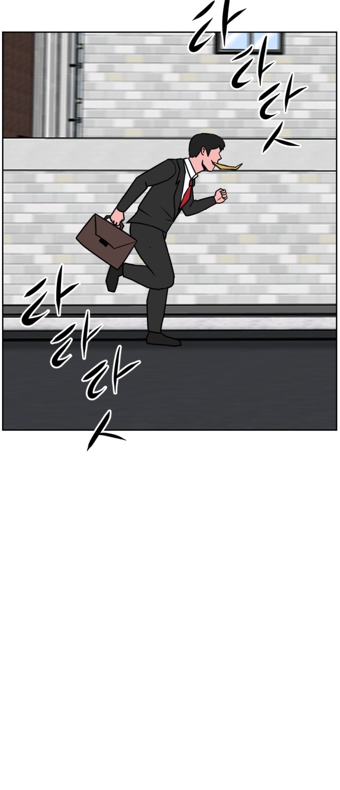 85 페이지