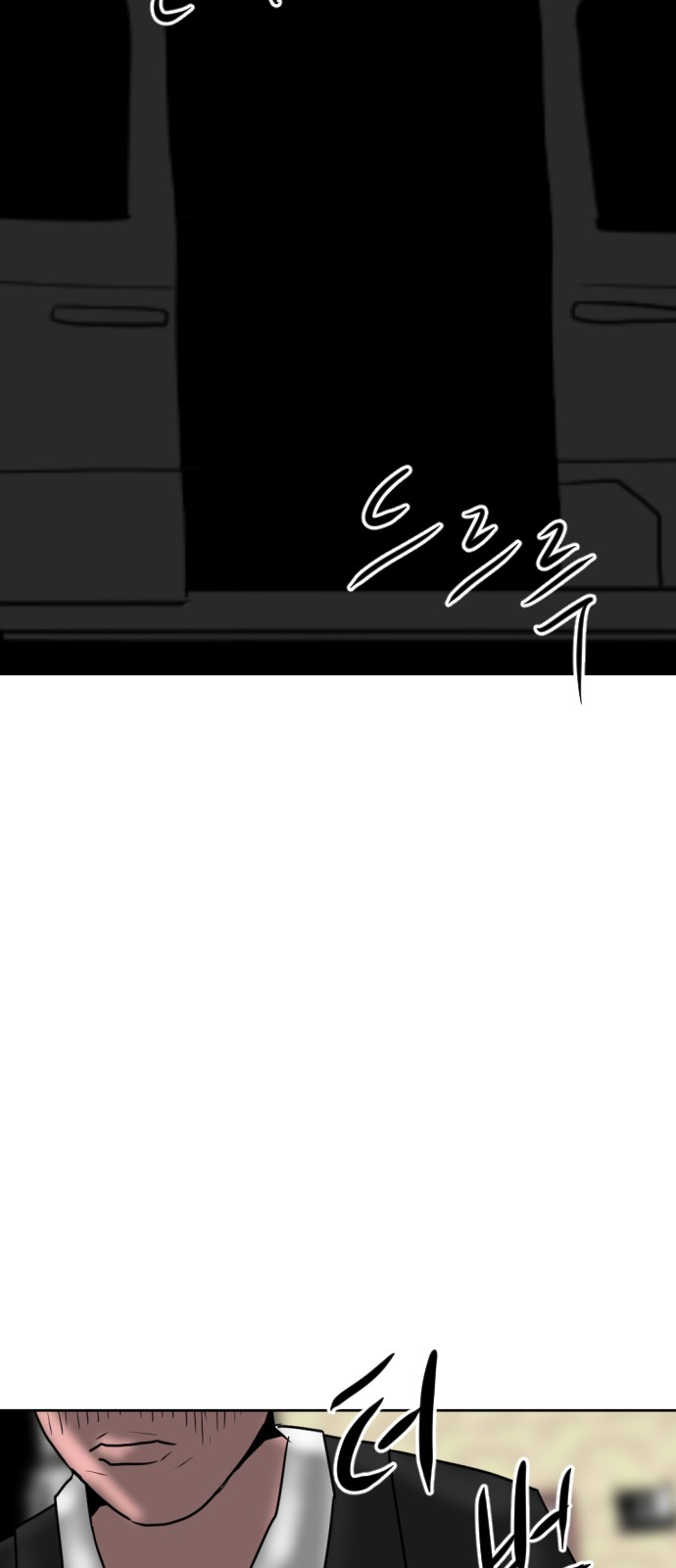 91 페이지