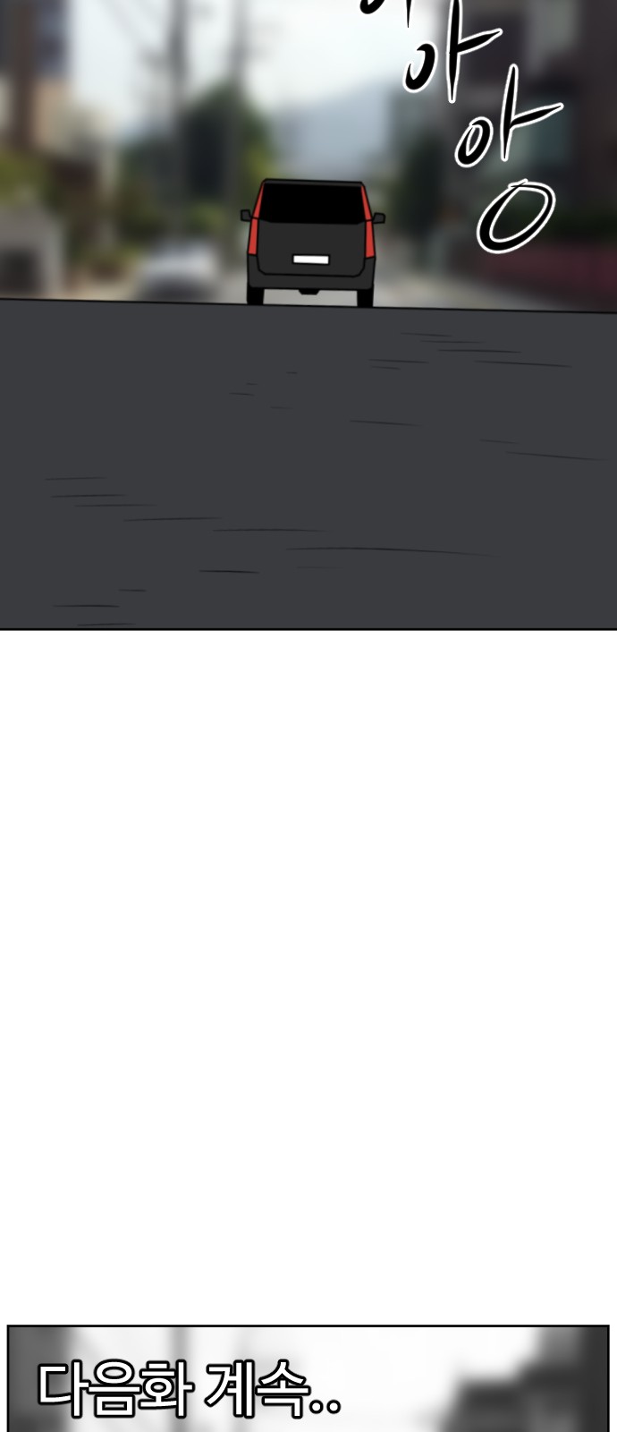 93 페이지