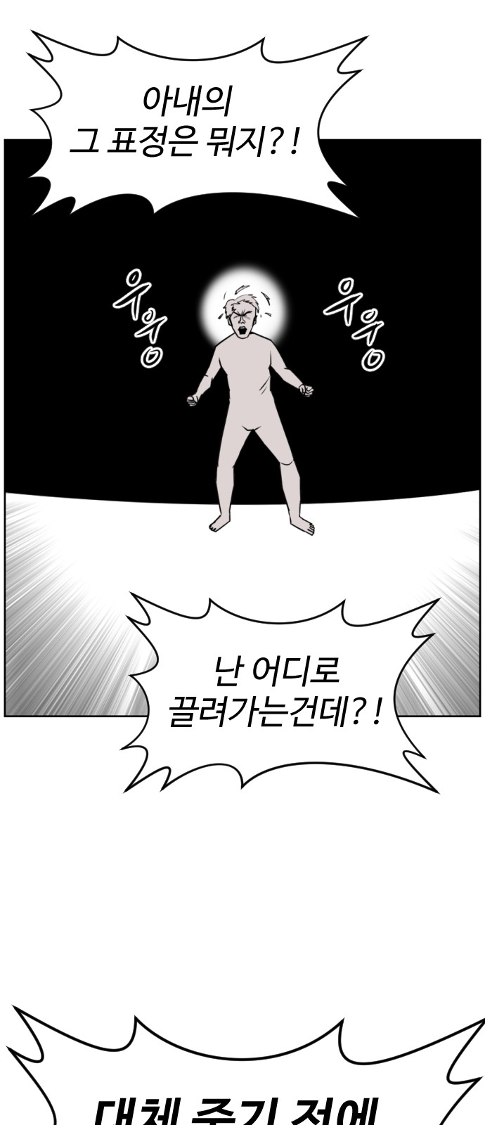 95 페이지