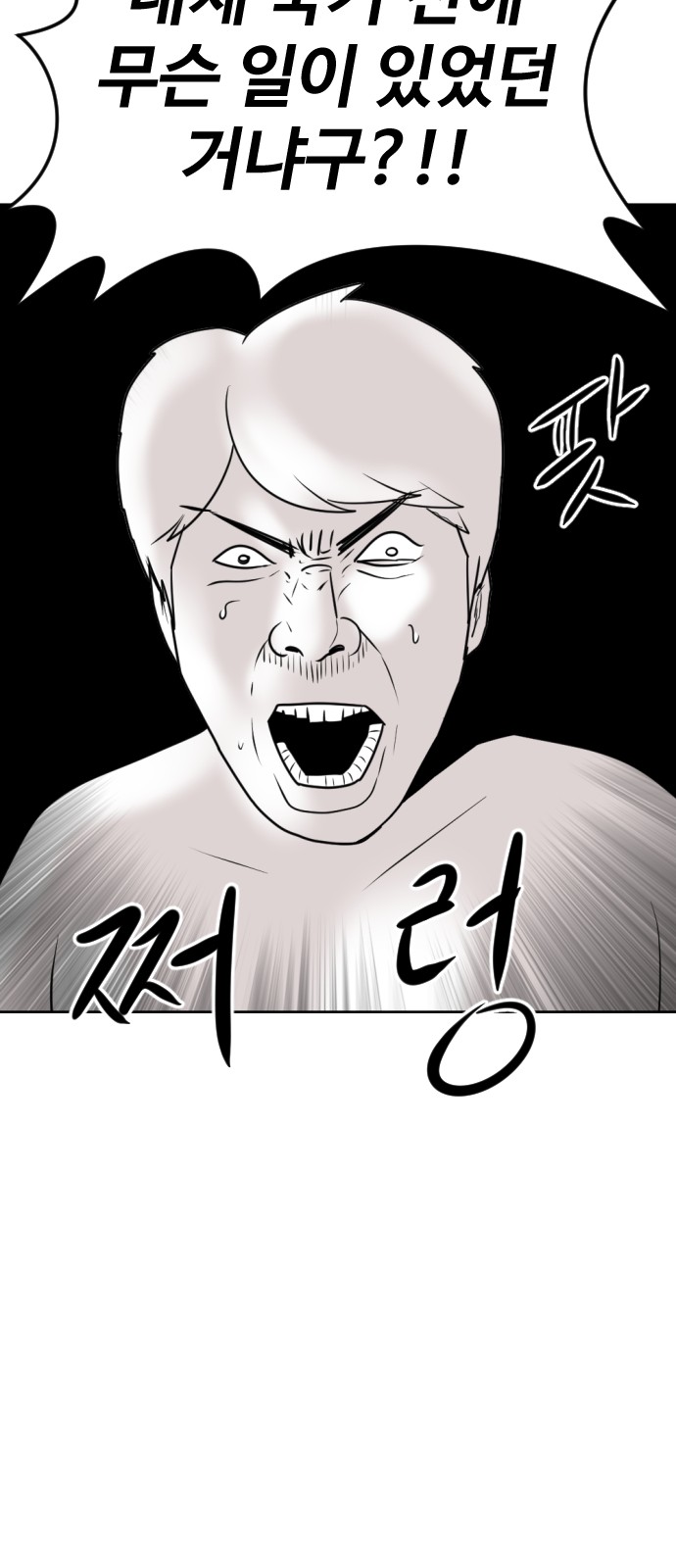 96 페이지