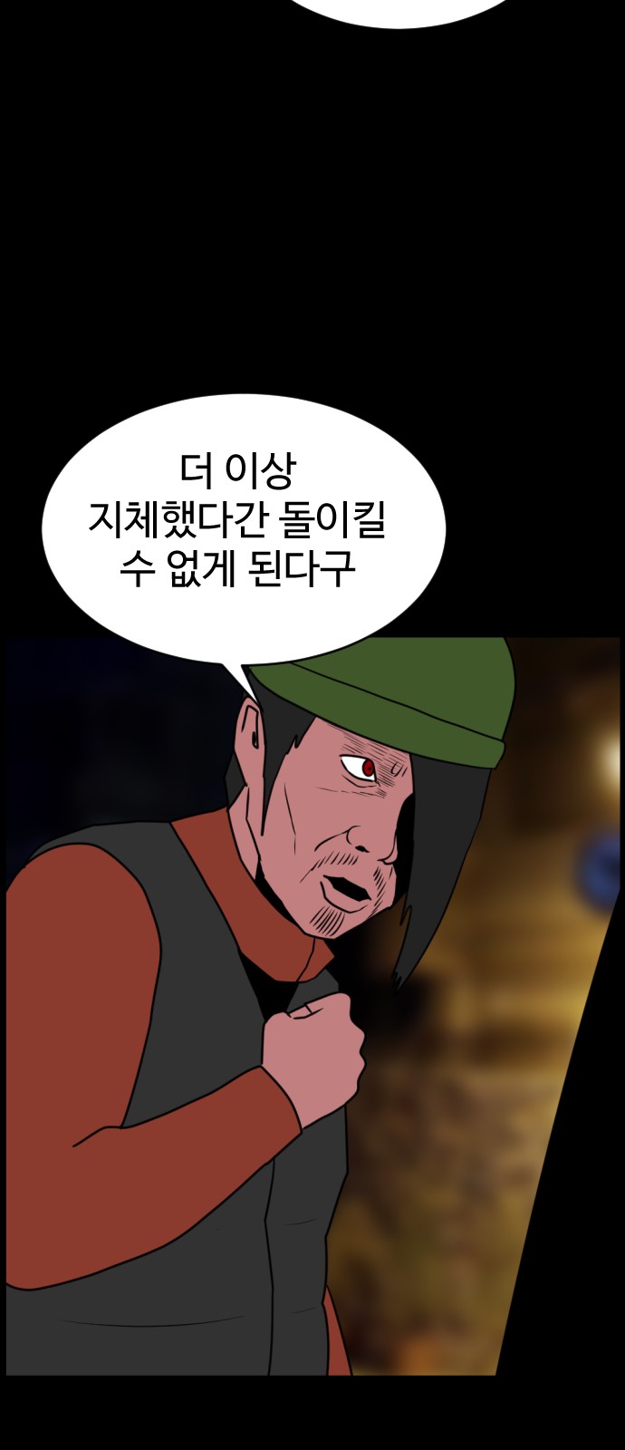 100 페이지