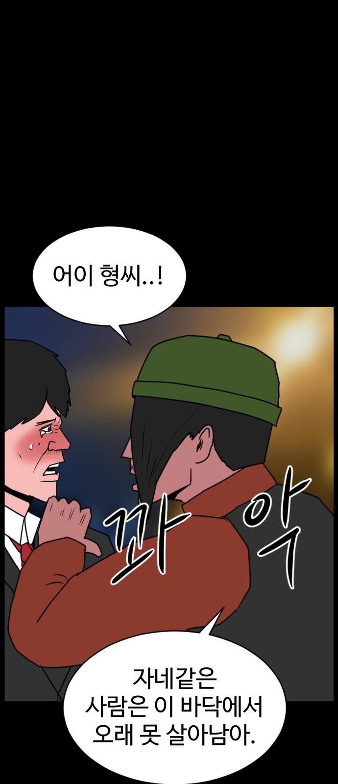 103 페이지