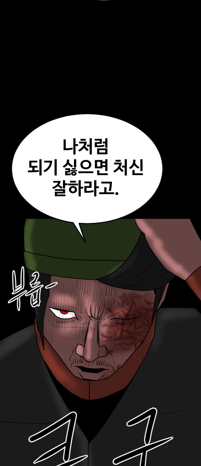 104 페이지