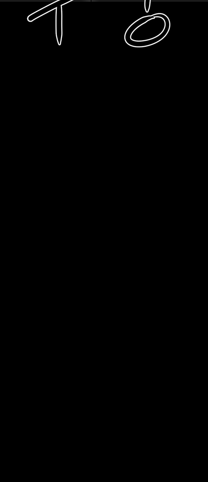 105 페이지