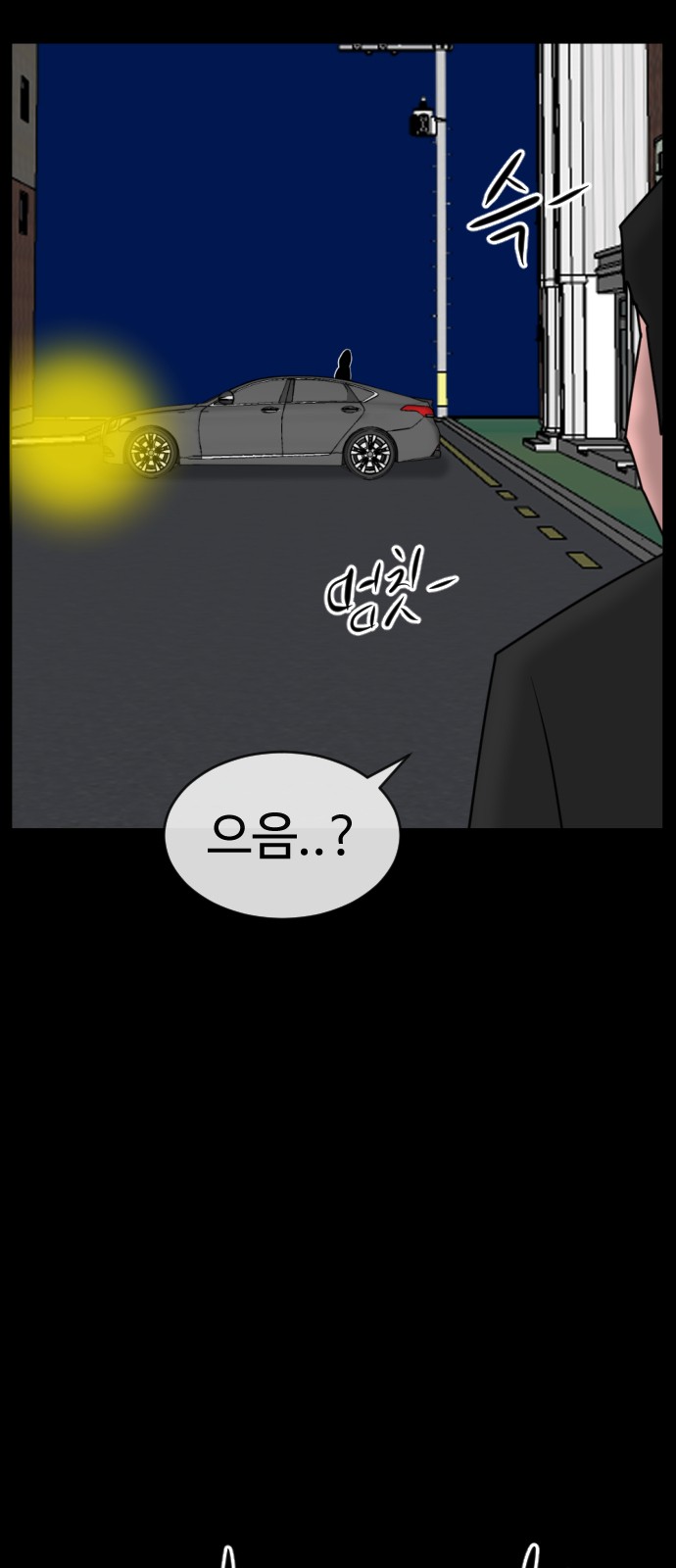 107 페이지