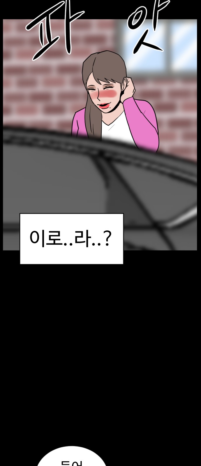 108 페이지