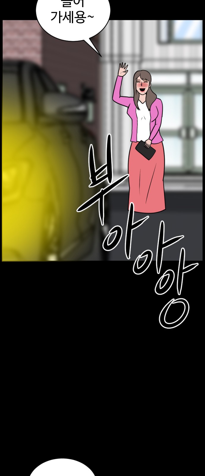 109 페이지