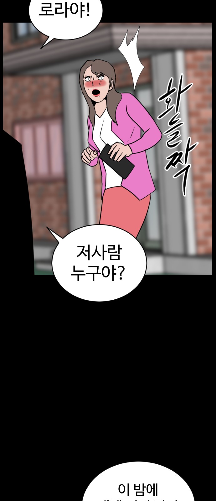 110 페이지
