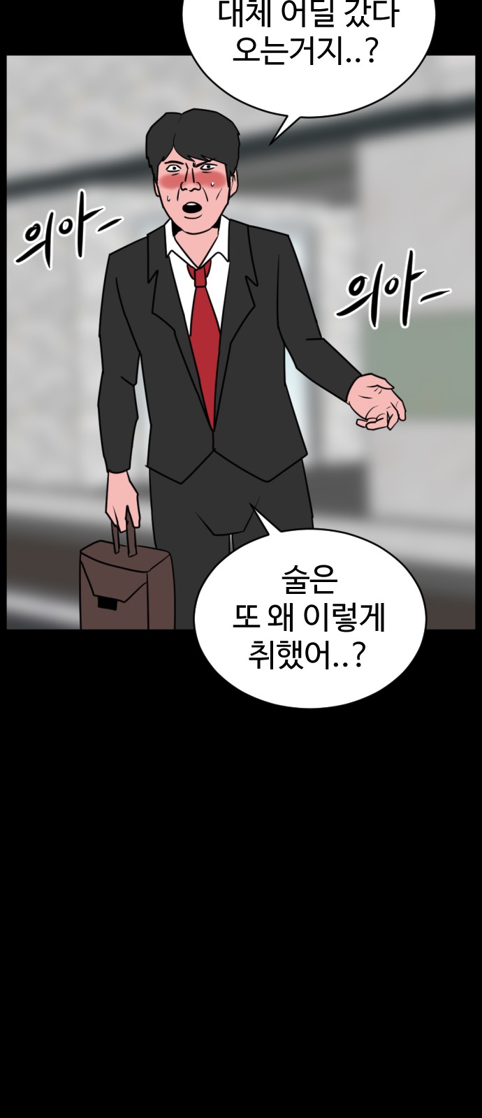 111 페이지
